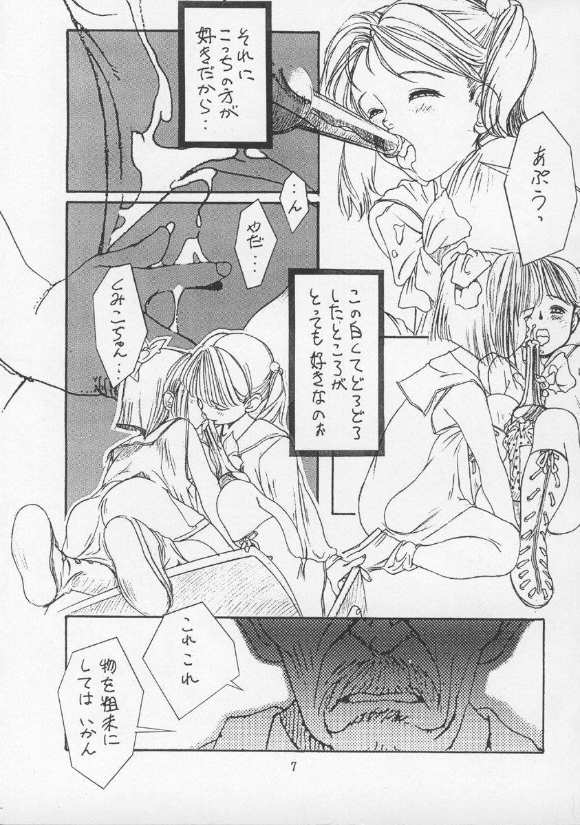 Charging P13 page 6 full