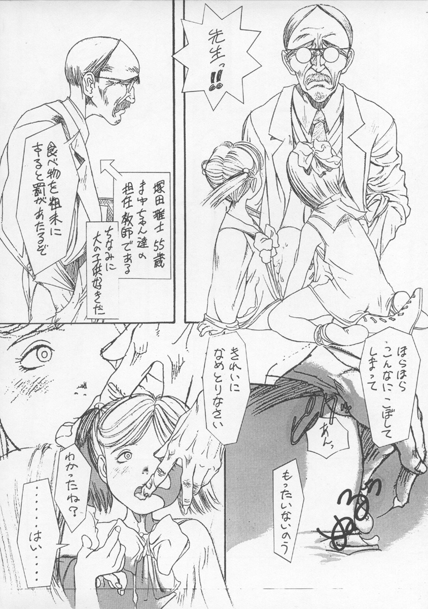 Charging P13 page 7 full