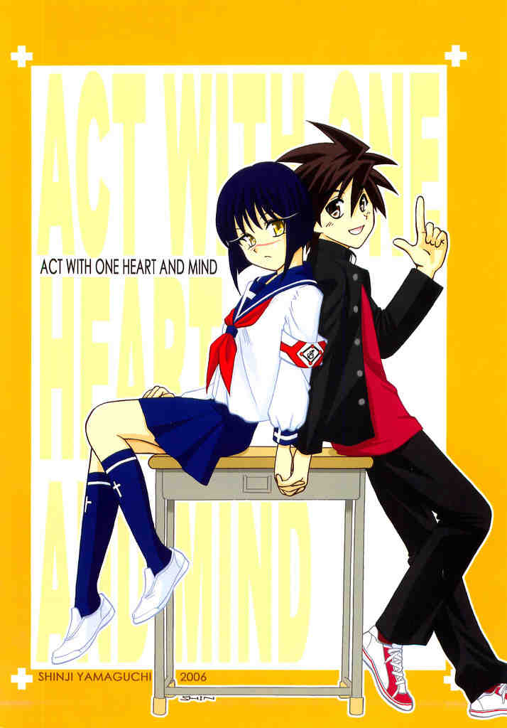 ACT WITH ONE HEART AND MIND page 1 full