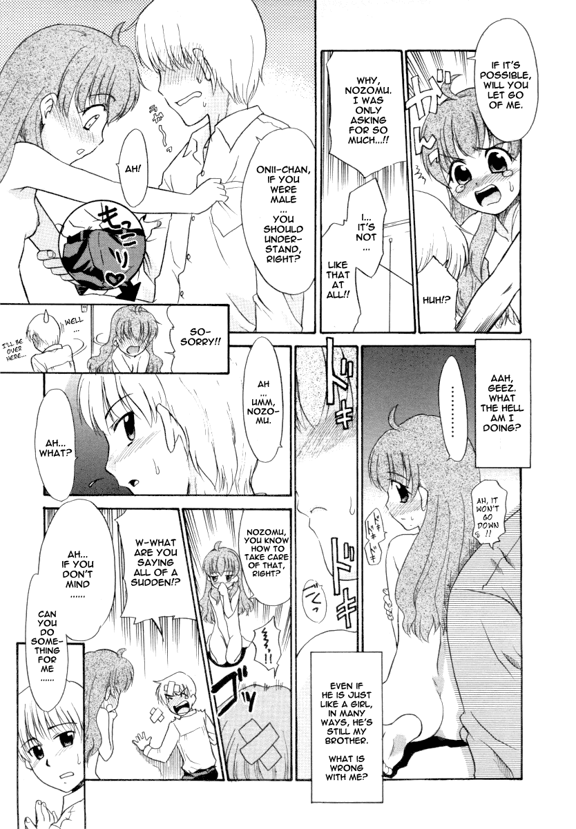 Motoani page 9 full