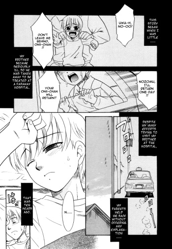 Motoani cover