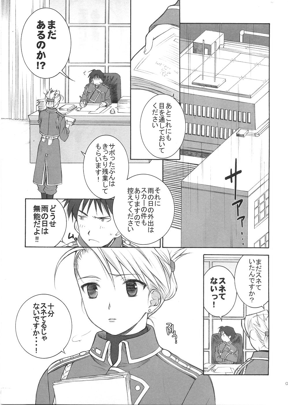 naked blue. page 9 full