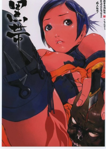 Kurotai cover
