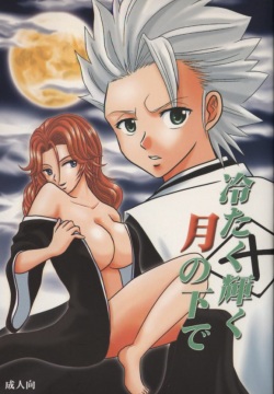 Tsumetaku Kagayaku Tsuki no Shita de