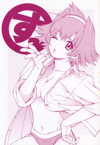 Su! cover