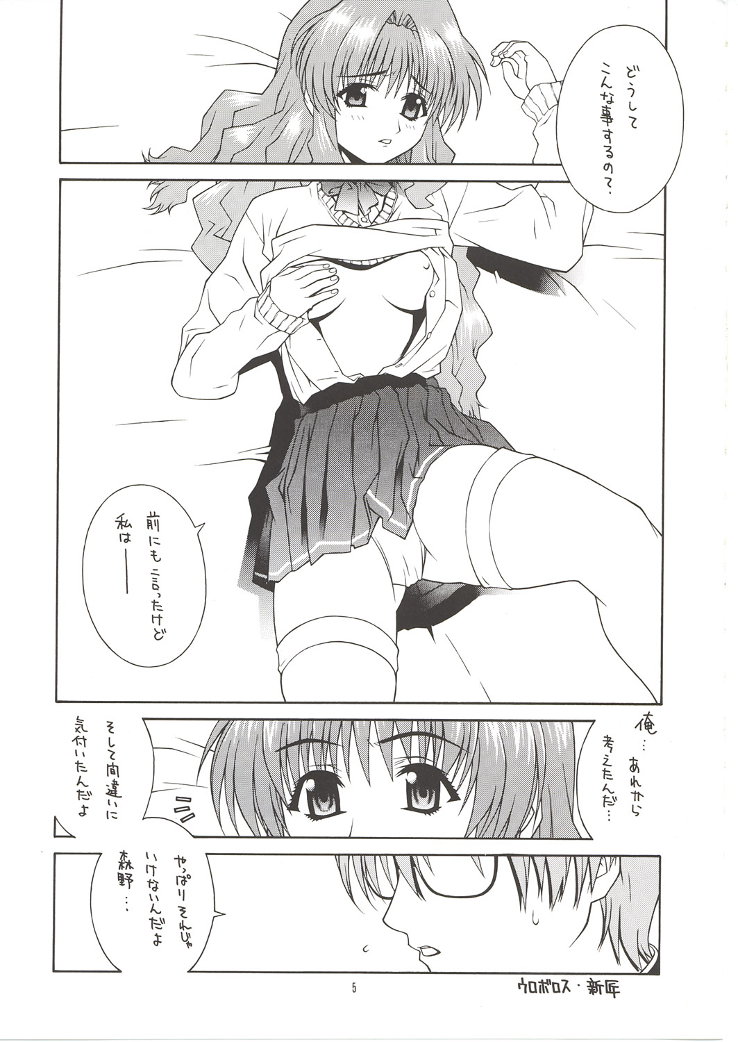 MIX-JUICE page 4 full