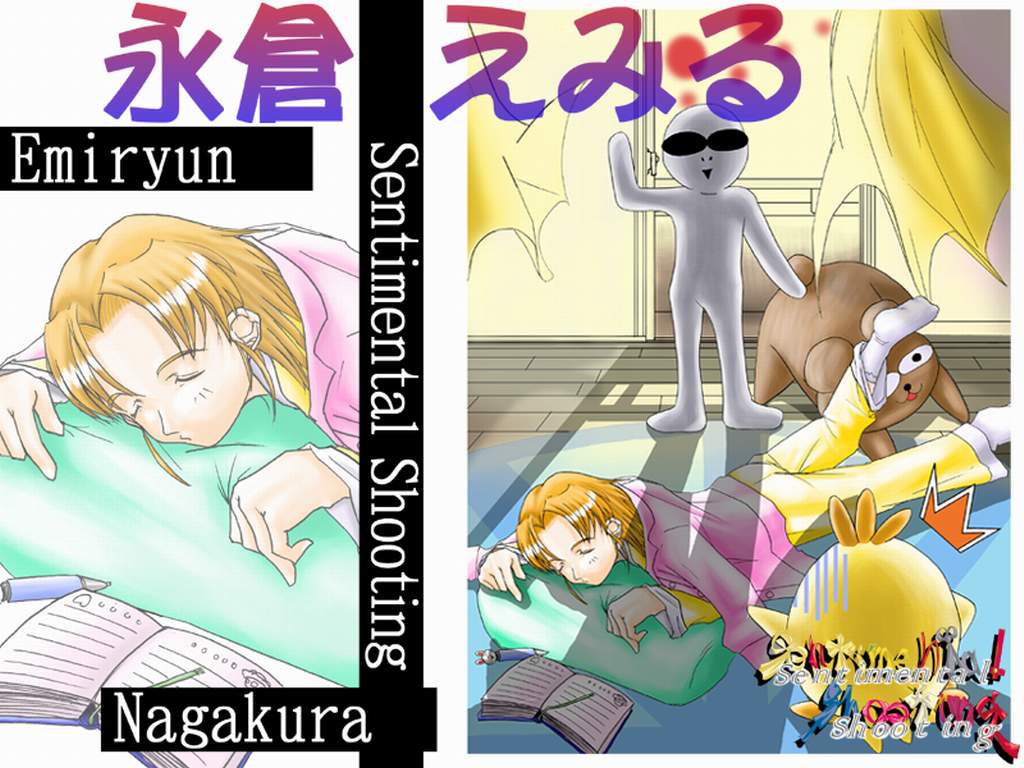 Sentimental Shooting page 10 full