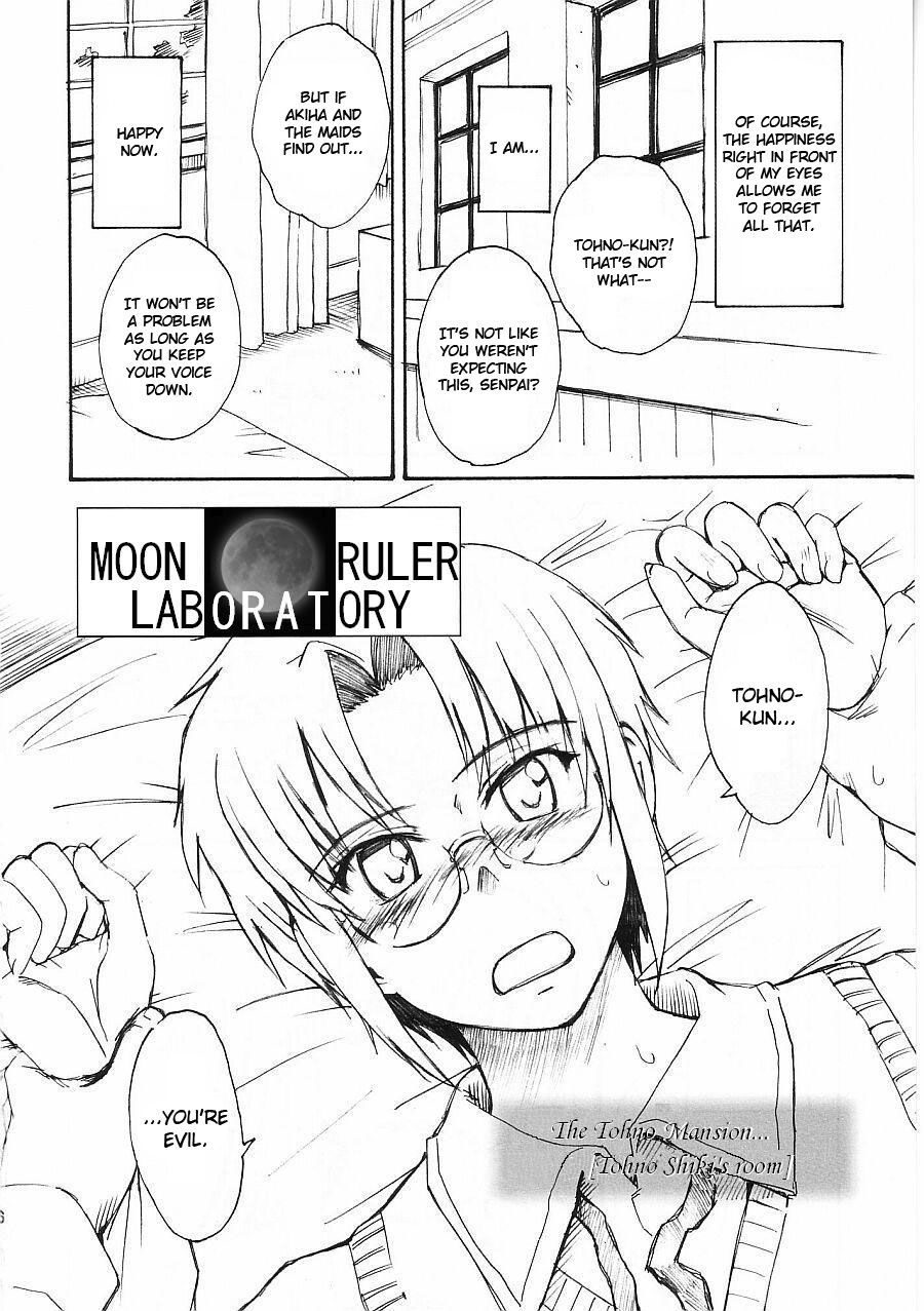 Moon Ruler Laboratory 2002 winter page 4 full