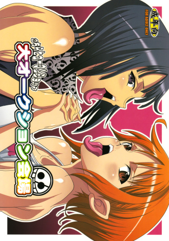 Dai Auction Kaijou cover