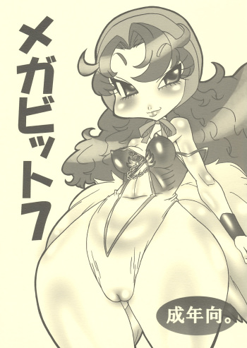 Mega Bit 7 cover