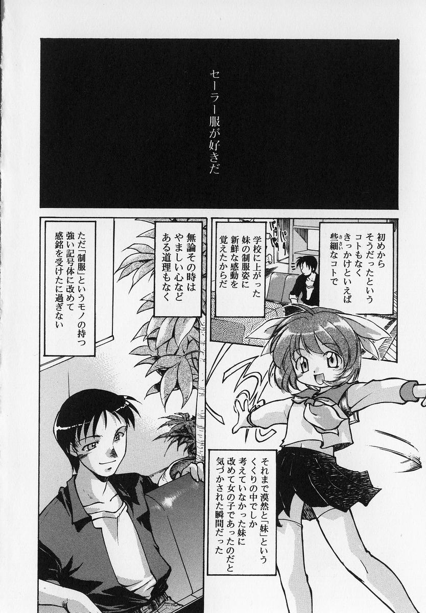 Infinity page 8 full