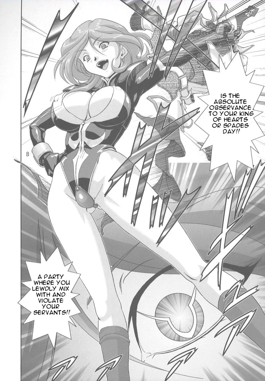 Kyouran no Ashford - Violent Waves of ASHFORD page 7 full