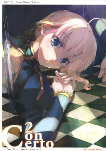 Concerto cover