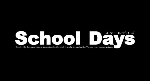 School Days page 3 full