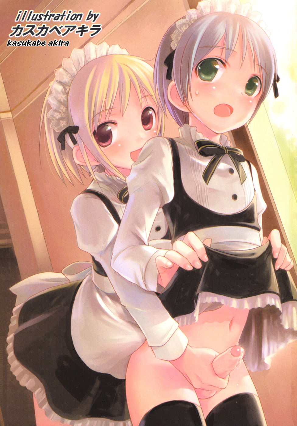 Shounen Shikou 19 - Josou World | Boy Fancier - Crossdressing World page 3 full