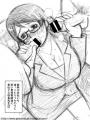 Tsuzuru Miyabi page 7 full