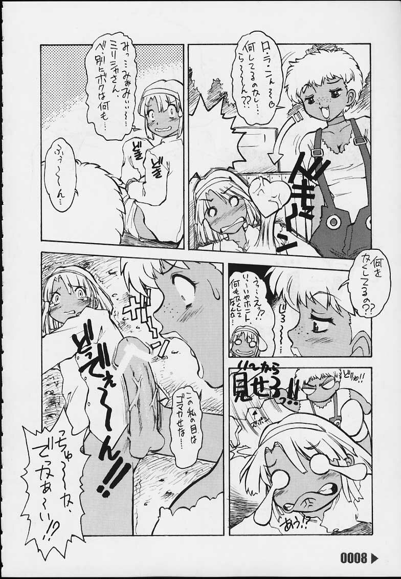 EXTRA G page 7 full
