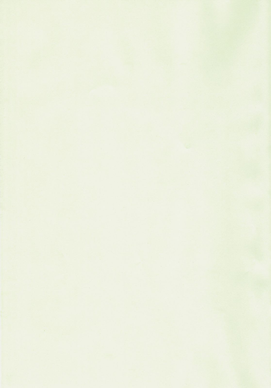 KEEP THE ILLUSION page 3 full