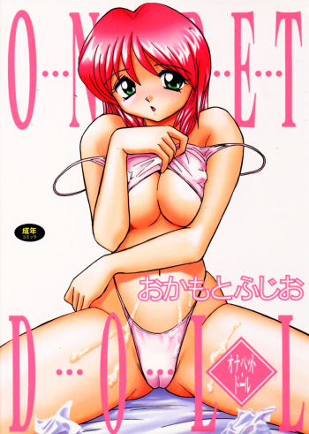 Onapet Doll cover