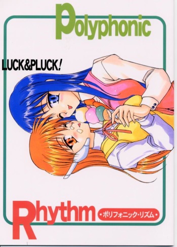 Polyphonic Rhythm cover