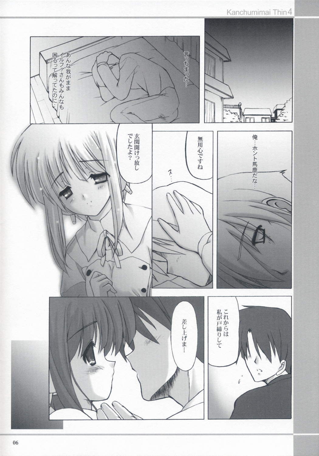 Thin 4 page 6 full