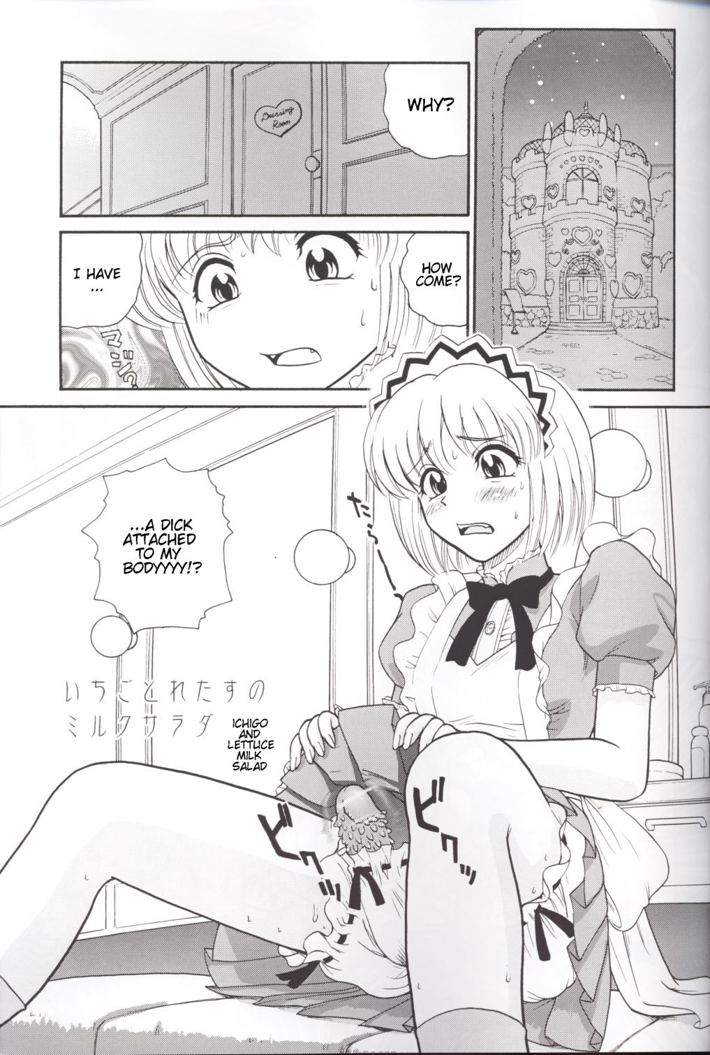 Hamekko doubutsu page 4 full