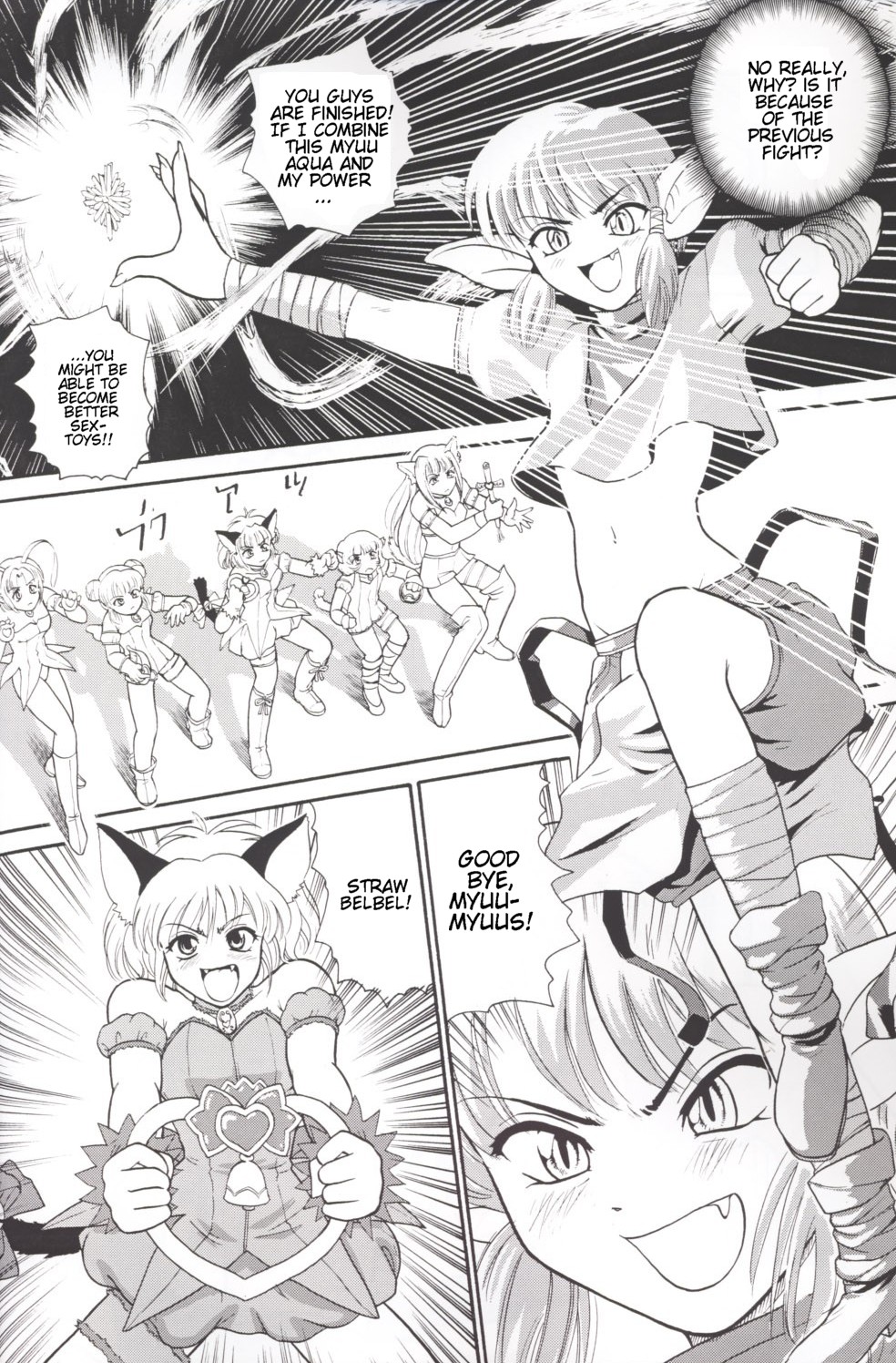 Hamekko doubutsu page 5 full