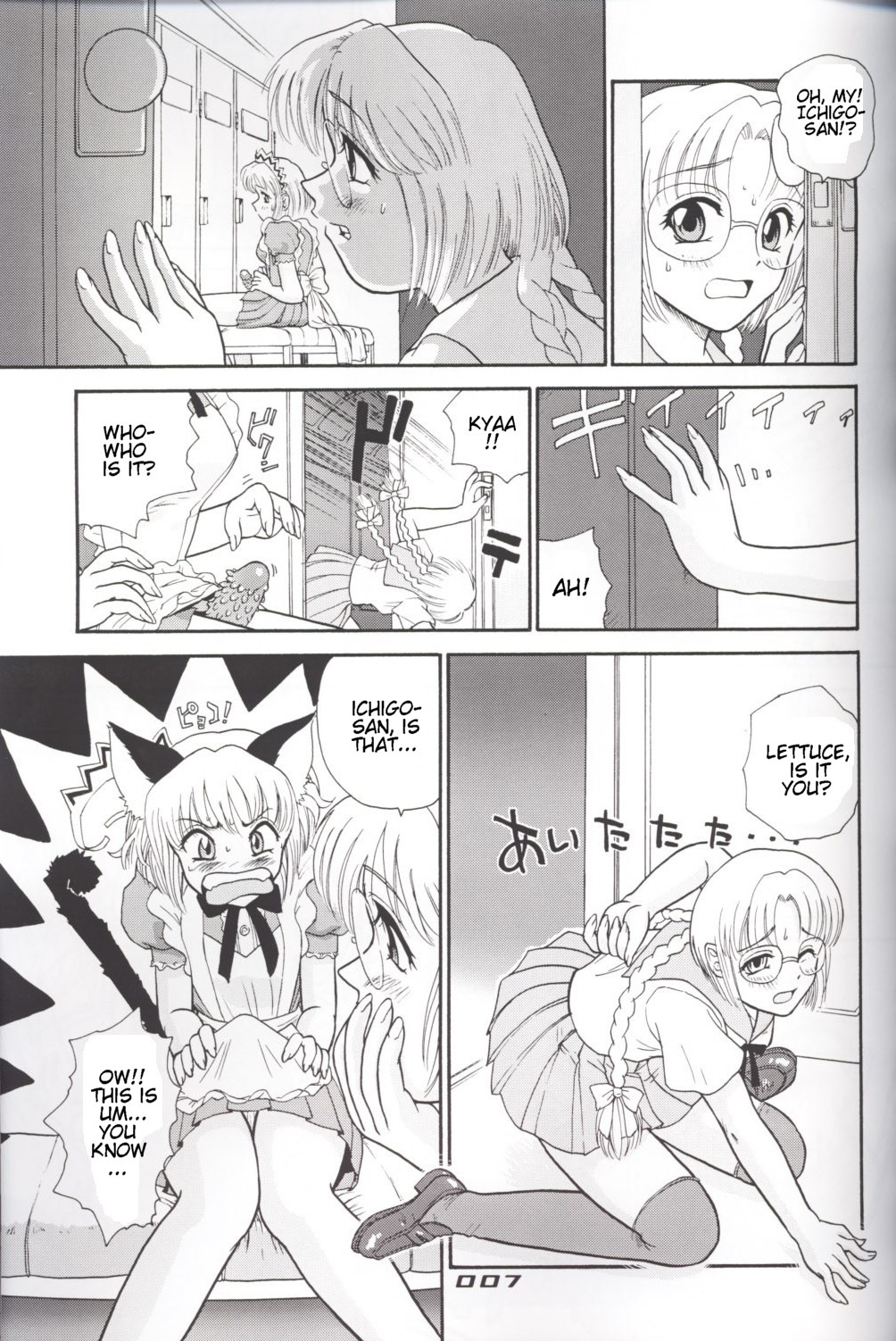 Hamekko doubutsu page 6 full