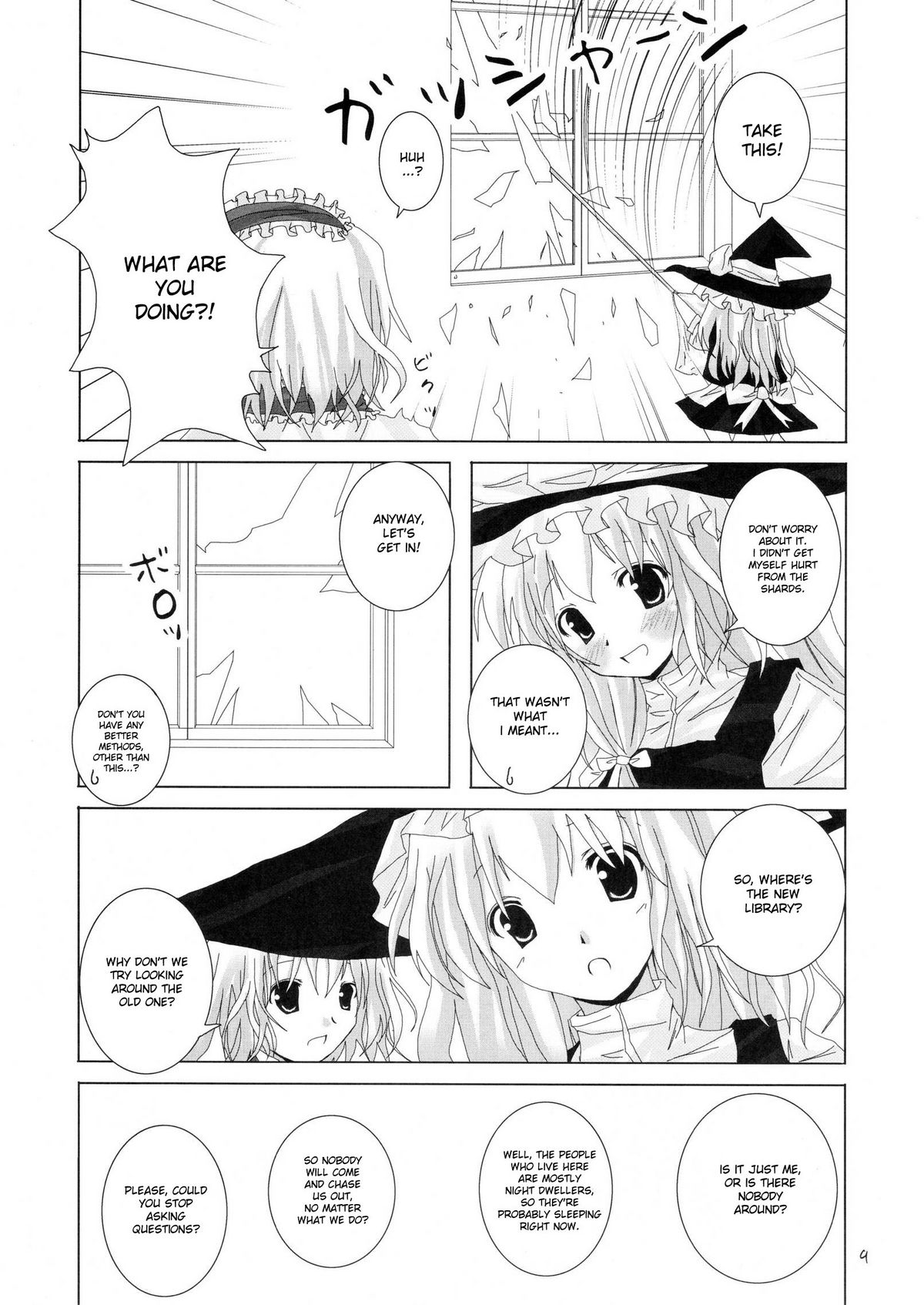 Gensou Kitan II page 10 full