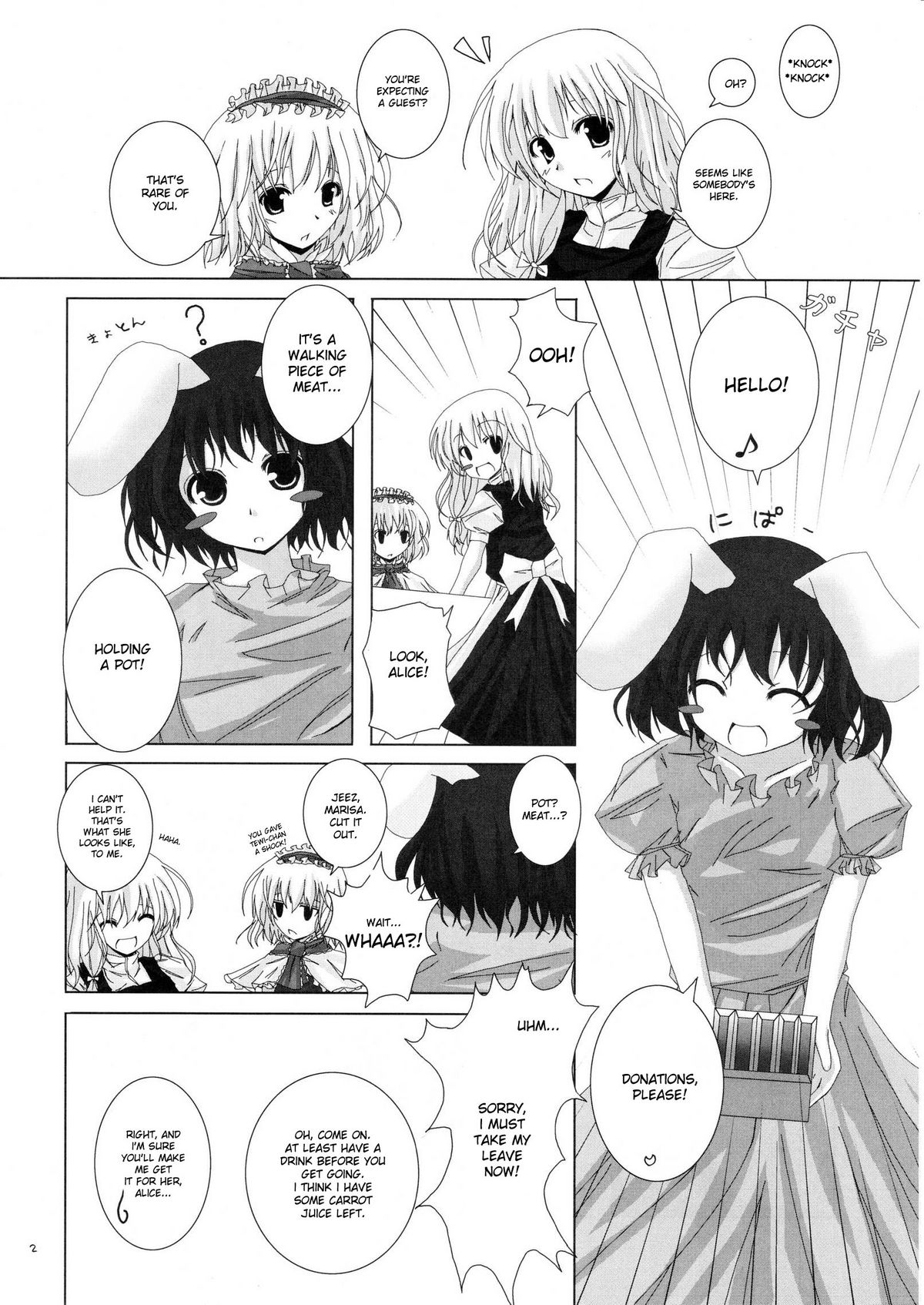 Gensou Kitan II page 3 full