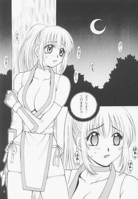 Plastic Girl page 5 full
