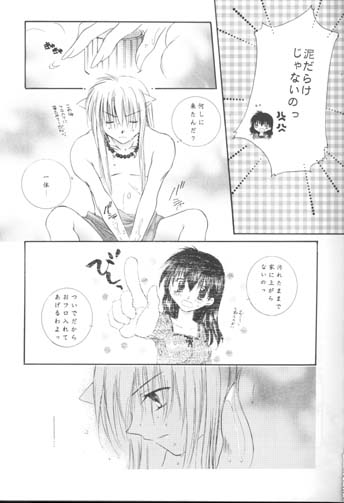 Warm heart communication page 10 full