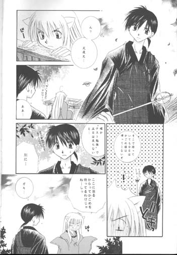 Warm heart communication page 5 full