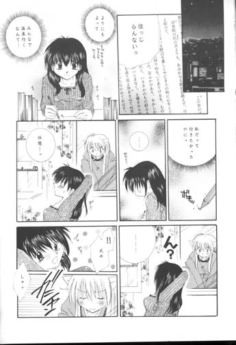 Warm heart communication page 7 full