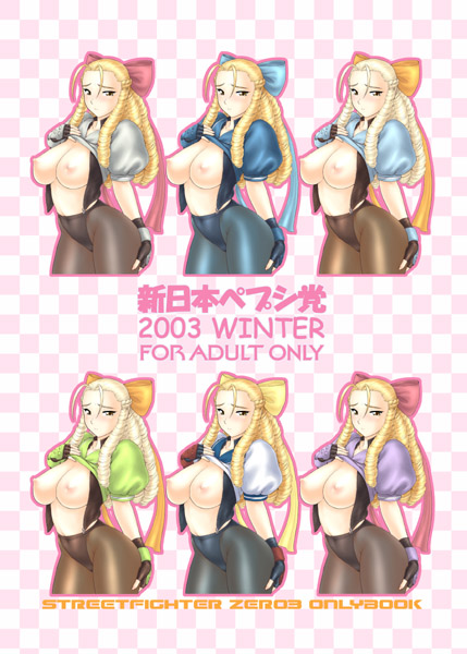 Random Art Set 1 page 5 full