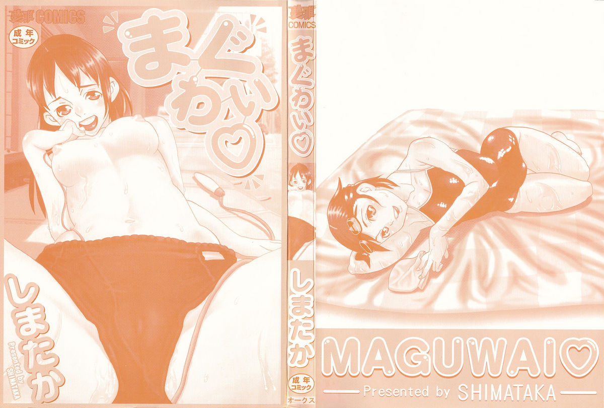 Maguwai page 2 full