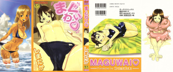 Maguwai cover