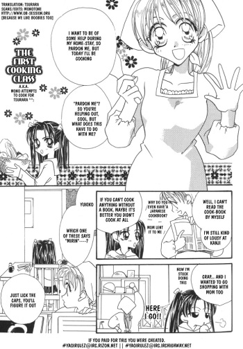 yurihime the first cooking class <English> cover