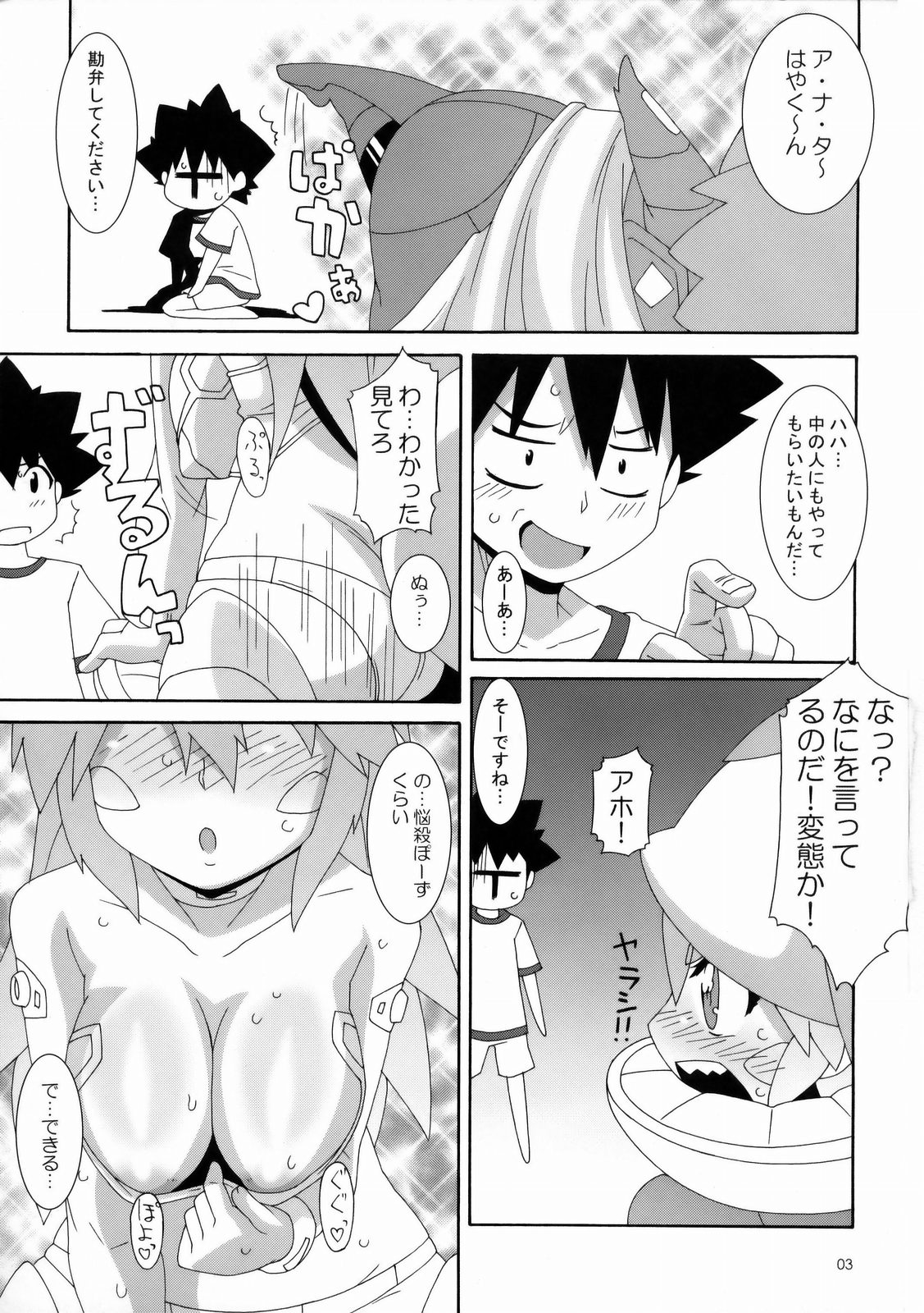 Kemekomu | Keme.com page 2 full
