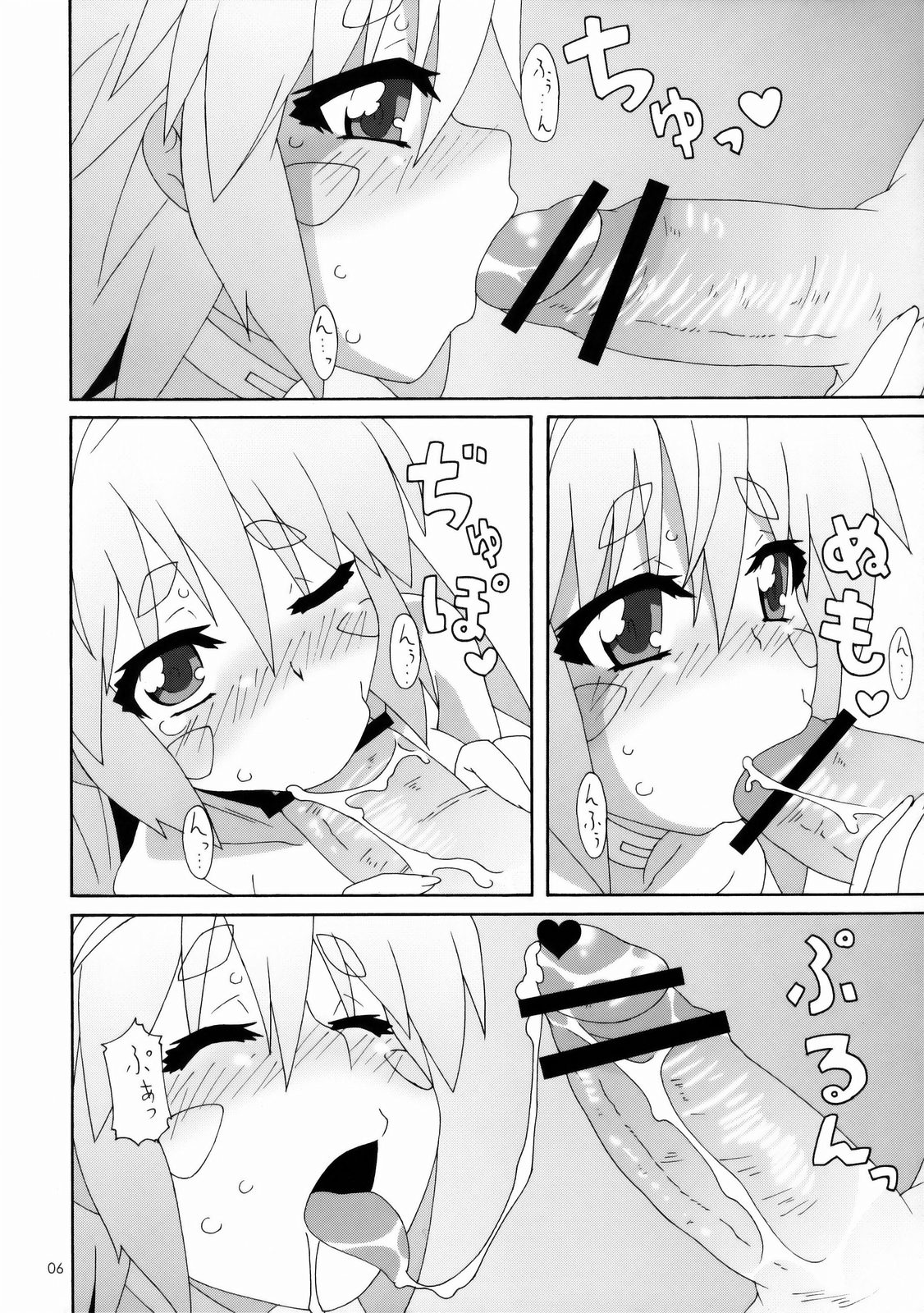 Kemekomu | Keme.com page 5 full