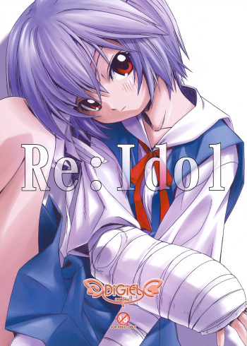 Re:Idol cover