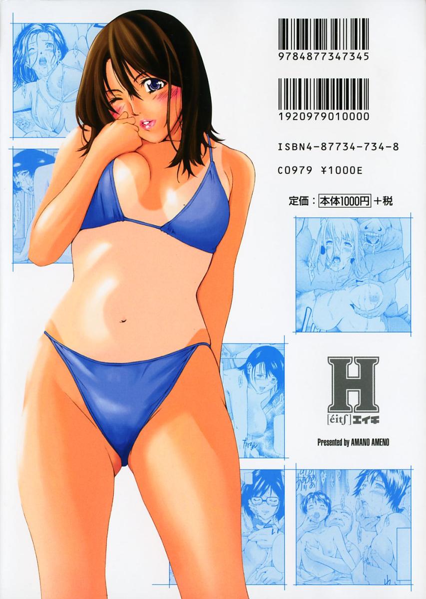 H page 2 full