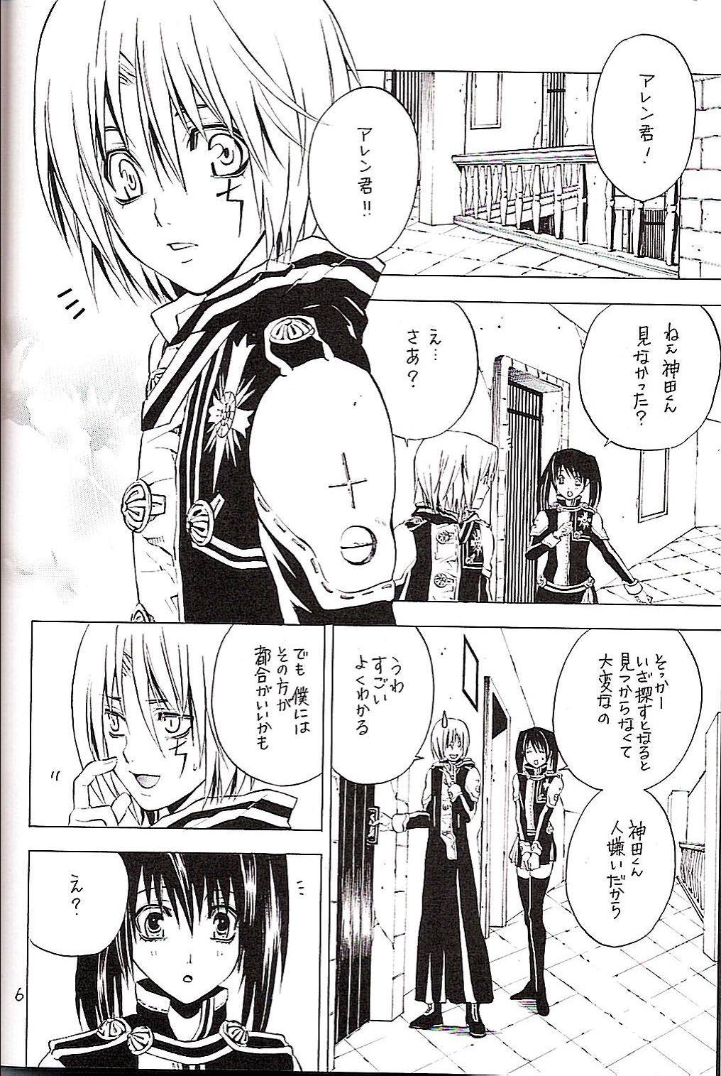CRUSADER page 6 full