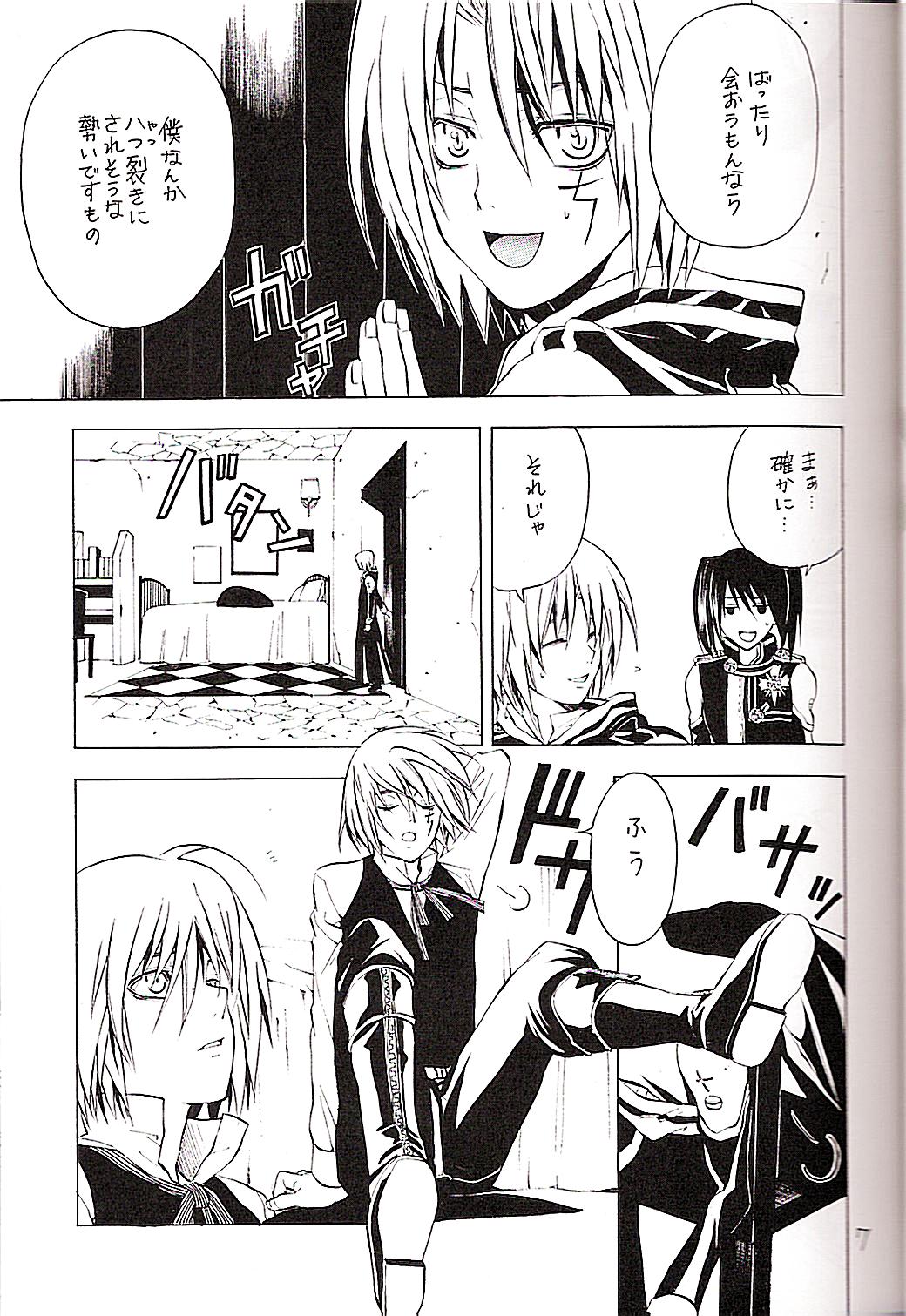 CRUSADER page 7 full