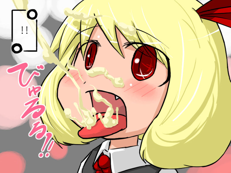 Touhou Milk page 2 full