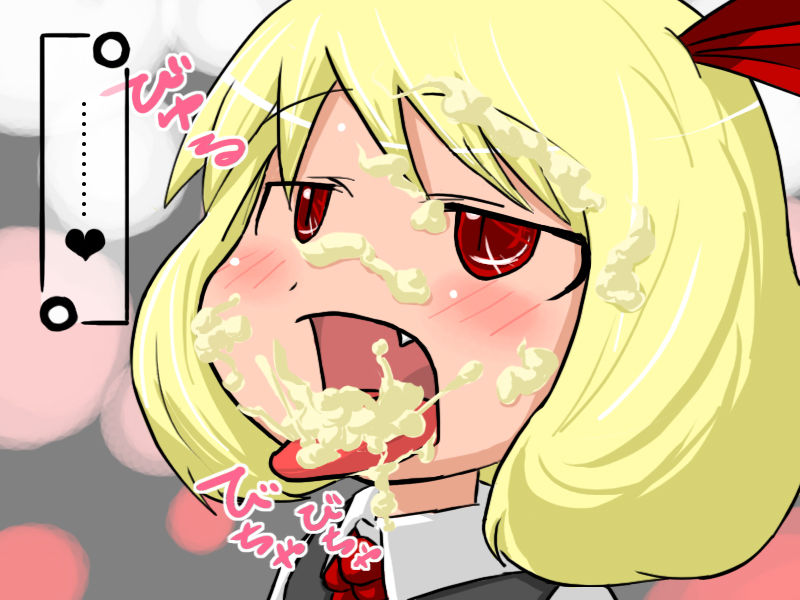 Touhou Milk page 3 full