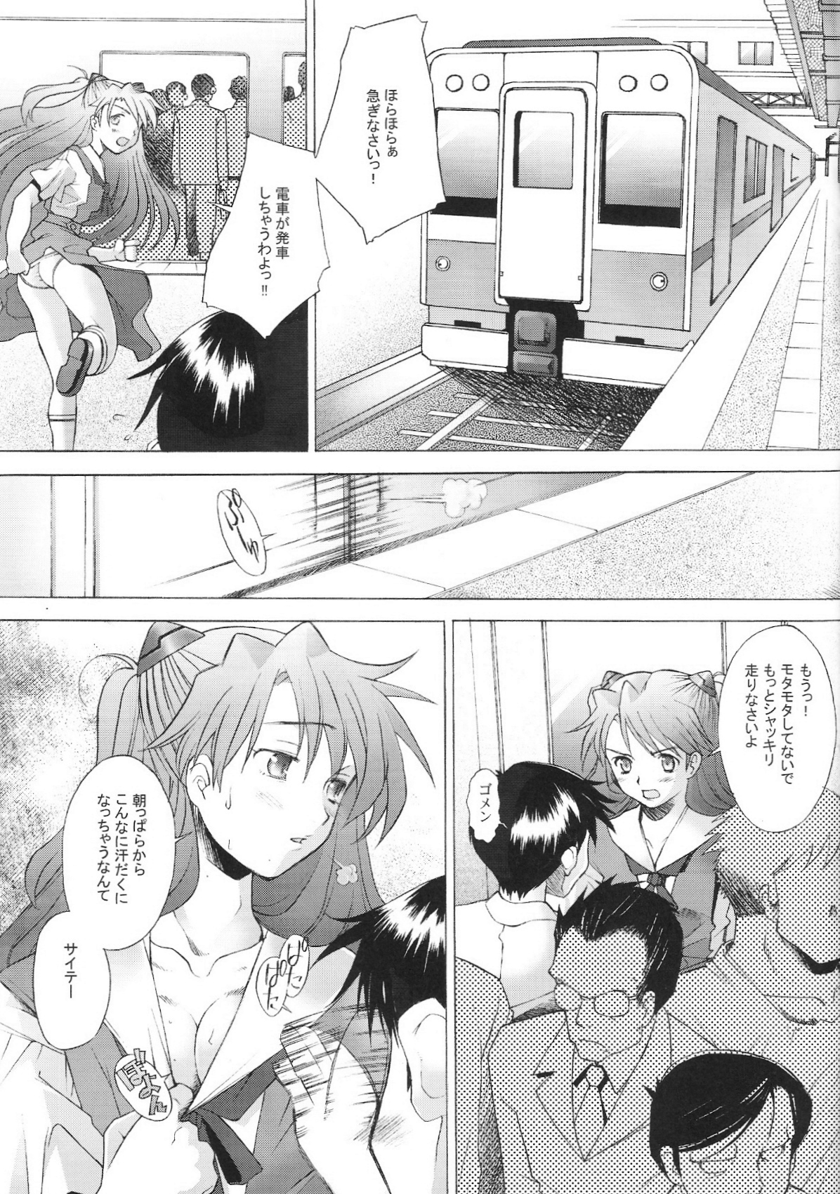 More! page 8 full