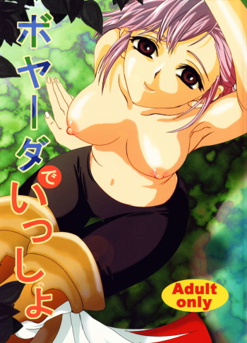 Boyahda de Issho cover