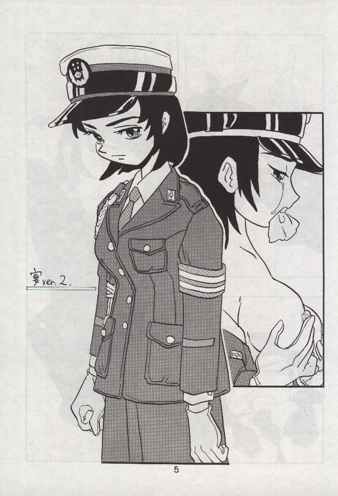 RIKAKO page 4 full