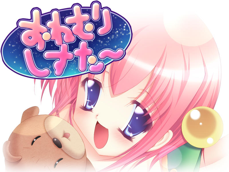 Onemuri Sister page 1 full